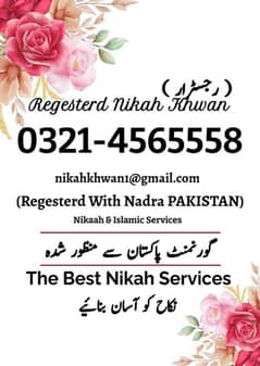 Best Qazi nikah services 0321 4565558