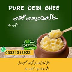 pure desi ghee (home made)100%