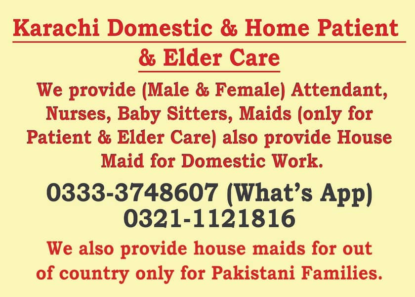 Karachi Home Patients & Elders care services. 1