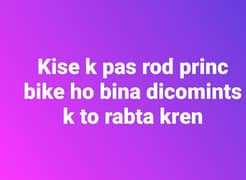 kise k pas Rod princ bike ho  bina dicomints k to rabta kren