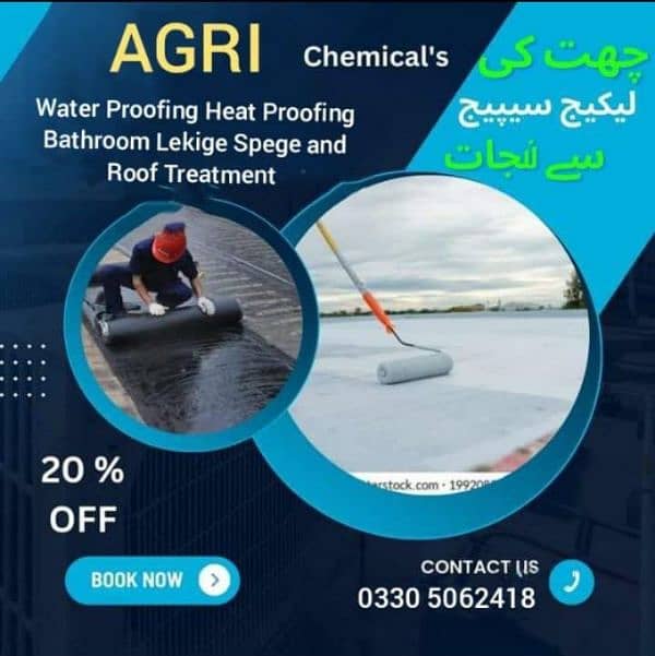 Water Tank Cleaning & Waterproofing Services in Karachi 1