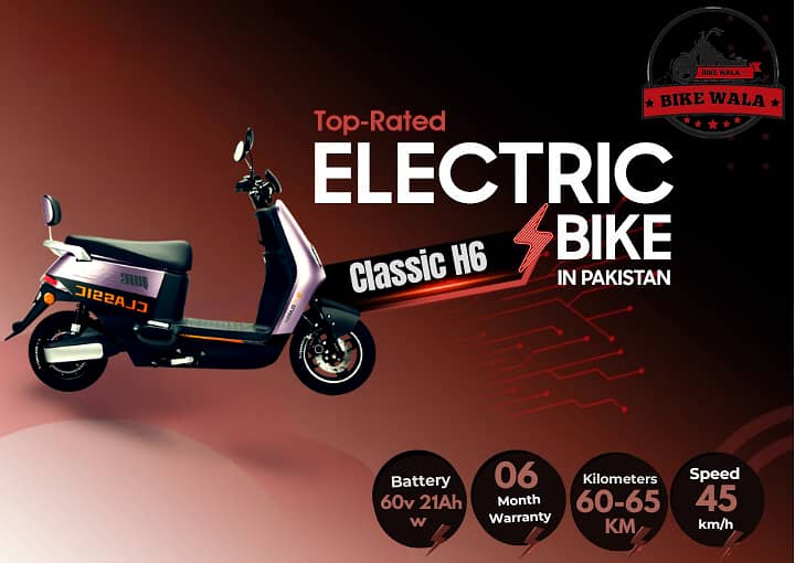 Classic H6 Electric bike E Bike Ramza EVEE METRO VADEA 0