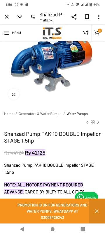 WATER PUMP SHAHZAD PAK-10 2