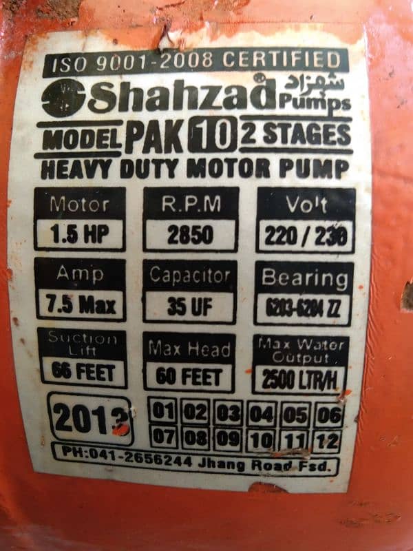 WATER PUMP SHAHZAD PAK-10 5