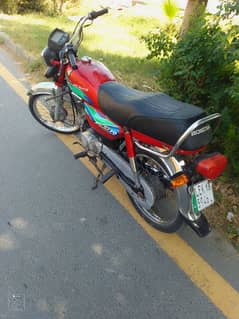 Honda 70cc 2018