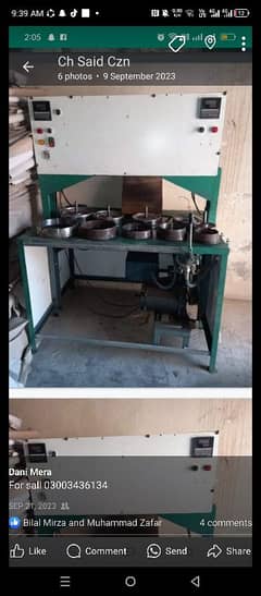 Disposal plate marking machine