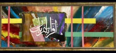 Painting For Sale - Beautiful Calligraphy 0