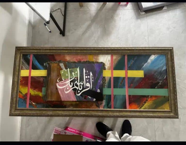 Painting For Sale - Beautiful Calligraphy 1