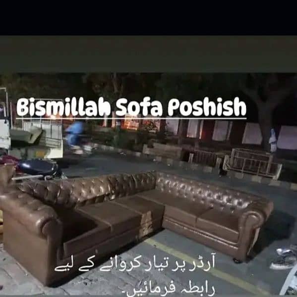 sofa Poshish 03359055209 0