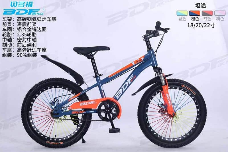 New BDF 22 Size Special Edition Racer Bicycle sports imported 2024 1