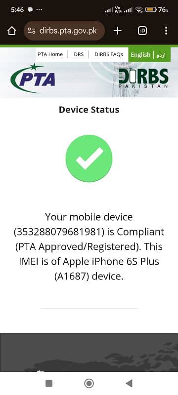 iphone 6s plus pta approved 128gb 9