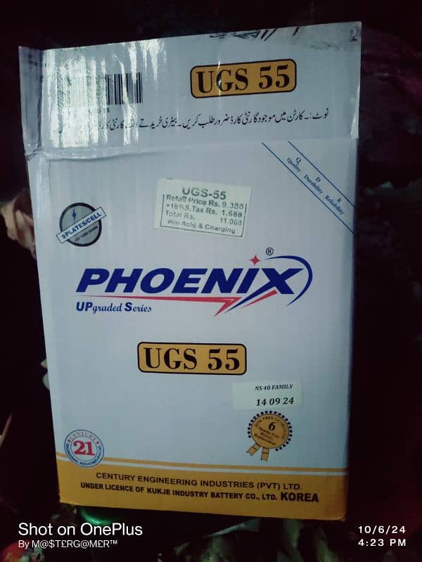 Phoenix Battery UGS 55 Brand New 1