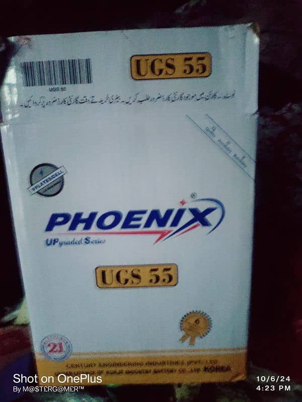 Phoenix Battery UGS 55 Brand New 3