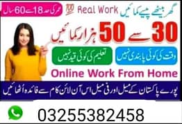 we need staff male female student required 03255382458