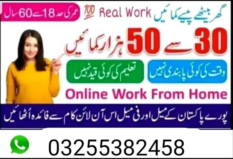 we need staff male female student required 03255382458 0