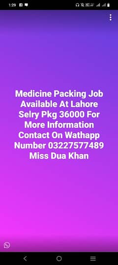 medicine packing jobs available at Lahore