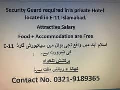 Security Guard Required