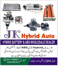 all hybrid battery and Abs available