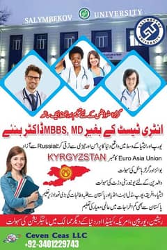 MBBS and MD seats for new students app in kyrgyzstan university