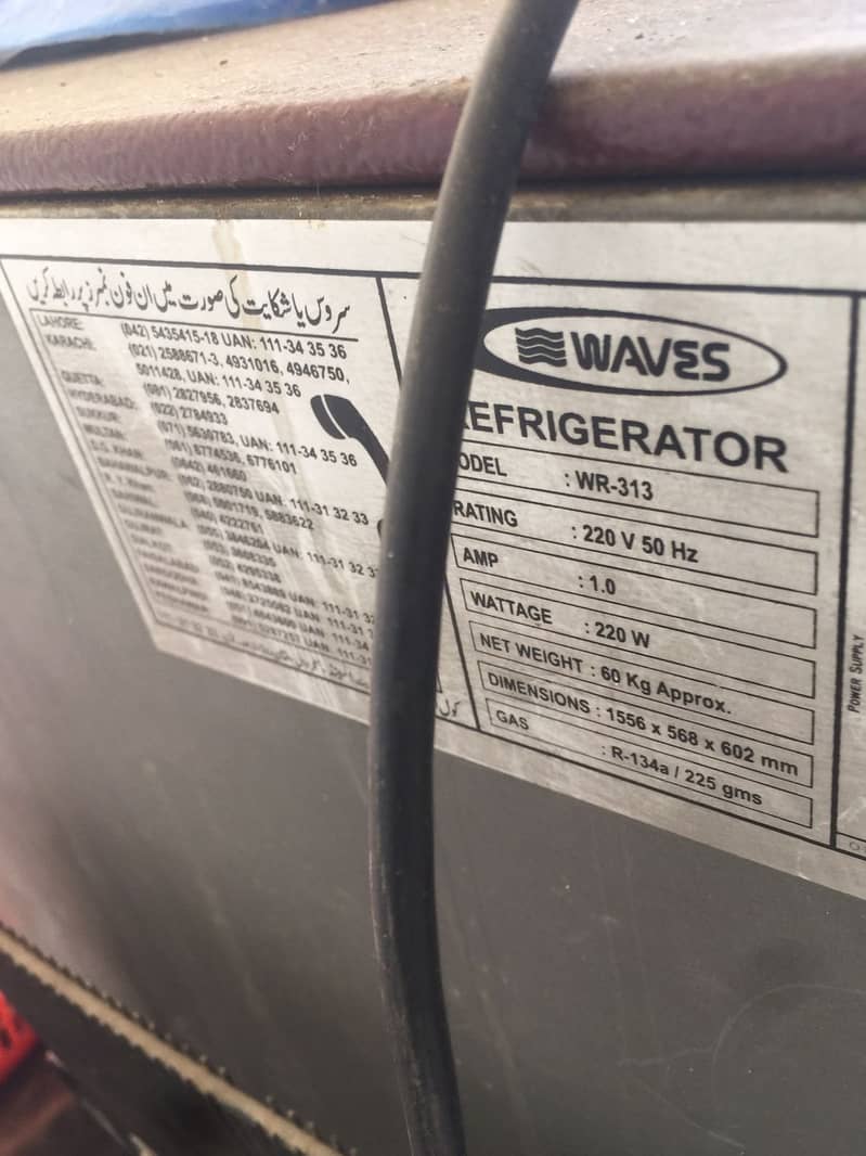 Wave refrigerator 6