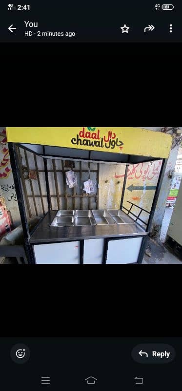 Daal chwal counter sale new 0