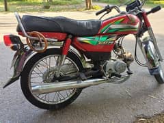 Honda 70 Lush Condition perfect Bike 0