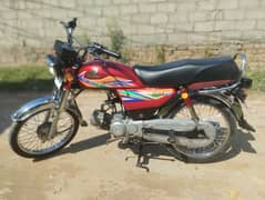 Honda CD 70 (2020)