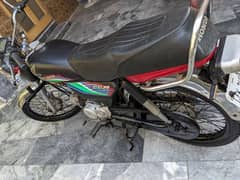 Honda 70 Model 2016 Bio Matric Registration Card 0