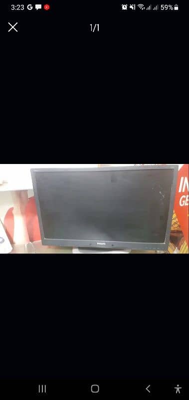 philips 26 inch lcd 0