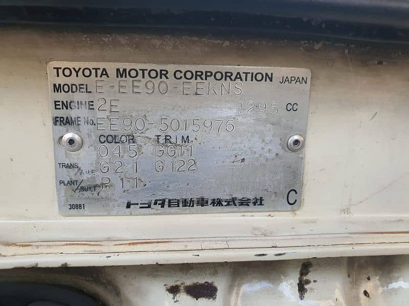 Toyota Corolla XLI 1988   call 0308:0137972 exchange possible 10