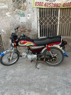 Honda 70 2023 model