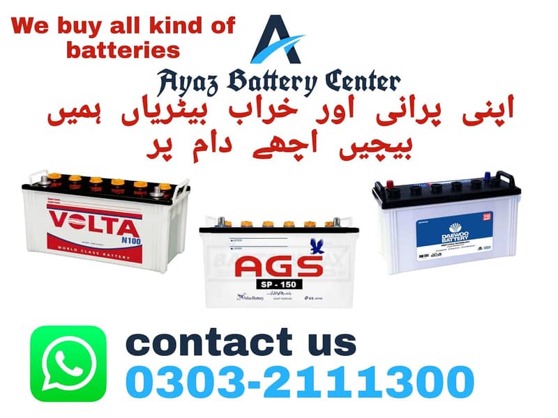 Old Scrap Batteries Humey Sale Krein 0