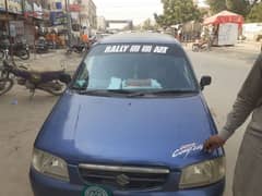 Suzuki Alto 2008 URGENT SALE