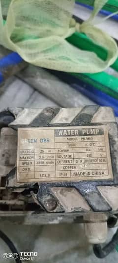 Water Motor