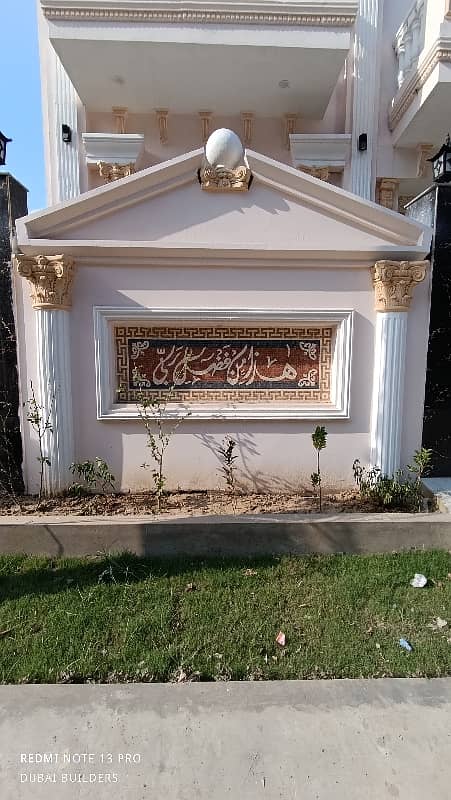 6 Marla Spanish House For Sale In Lahore 3