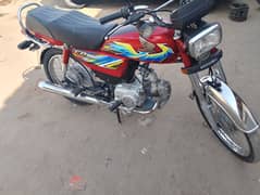 Honda CD 70 2021