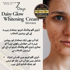 Daisy Glow Whitening Cream