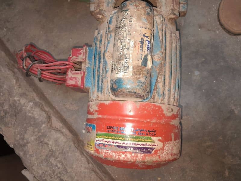 shazad water pump 1