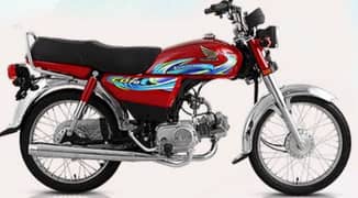 Honda CD 70 2024