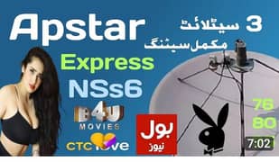 Pakistan hd dish sell service 032114546O5