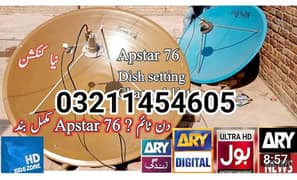 Pakistan hd dish sell service 032114546O5