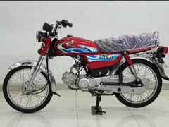 Honda 70cc All Okay