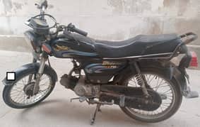 Yamaha Dhoom YD-70 2011 0