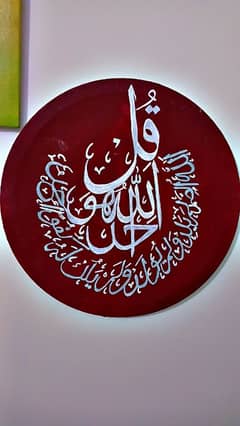 Arabic calligraphy 0