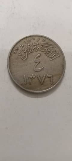 4 qrish /circulation Cion /composition /coper-nickel/ Saudi Arabia.