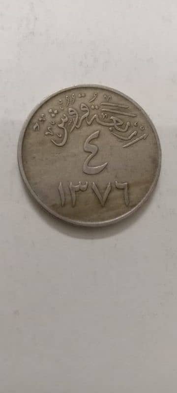 4 qrish /circulation Cion /composition /coper-nickel/ Saudi Arabia. 0