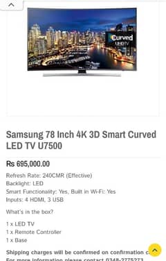 samsung 80 inch for sale