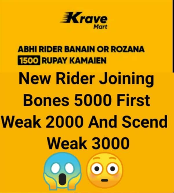 Krave Mart Rider Bane / Contact number 03206502783 2