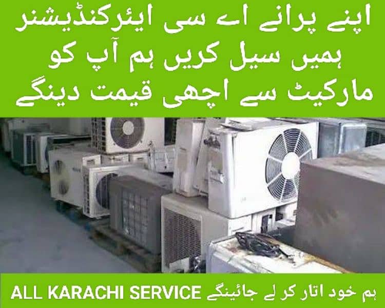 OLD AC SPLIT WINDOW AC PORTABLE AC FRIDGE PURCHASER KARACHI 0