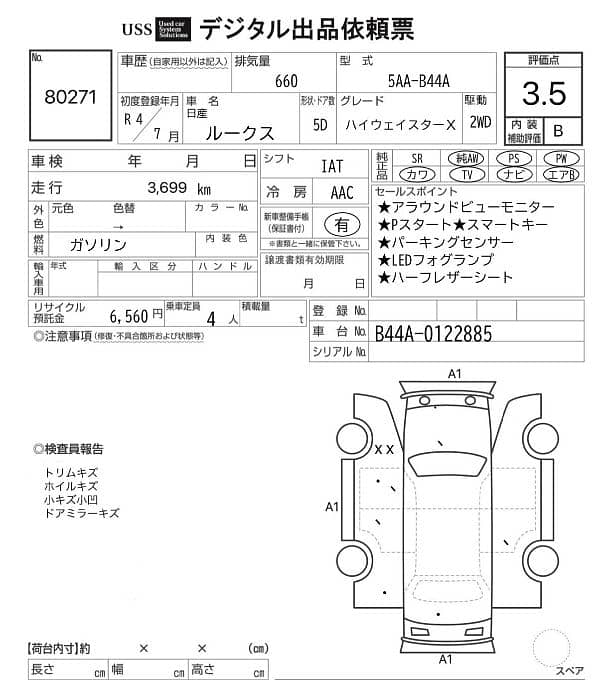 Nissan Roox 2022 0